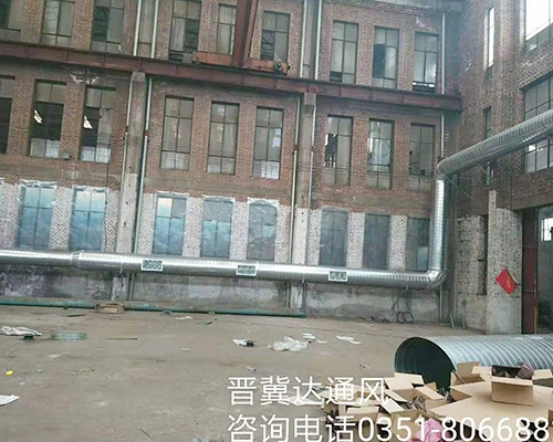 通風(fēng)管道安裝