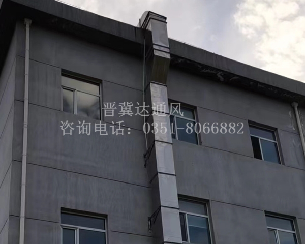 通風管道安裝