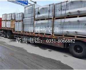 中央空調安裝工程