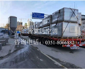 中央空調安裝工程