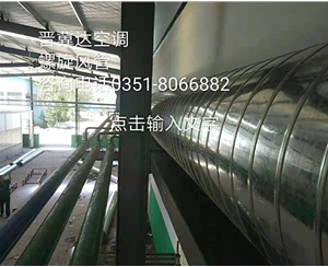 化工企業廢氣處理系統安裝