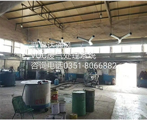 化工企業廢氣處理系統安裝