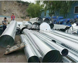 除塵螺旋風管安裝