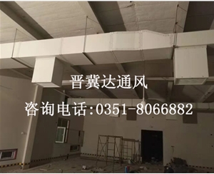 太原實驗室通風工程