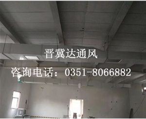 太原實驗室通風工程