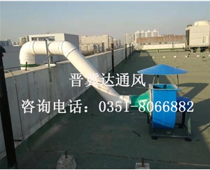 山西實驗室通風工程