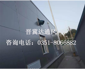 山西實驗室通風工程