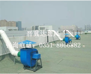 山西實驗室通風工程