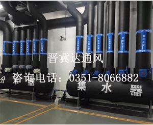 山西中央空調安裝案例