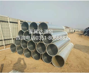 除塵螺旋風管安裝