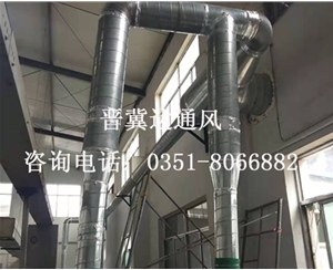 車間廢氣處理系統安裝