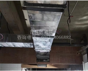 通風管道安裝
