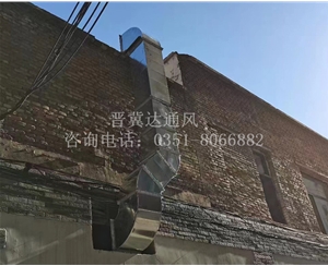 通風管道安裝