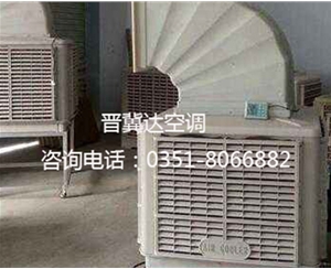 冷風(fēng)機(jī)