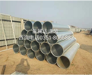 螺旋風(fēng)管